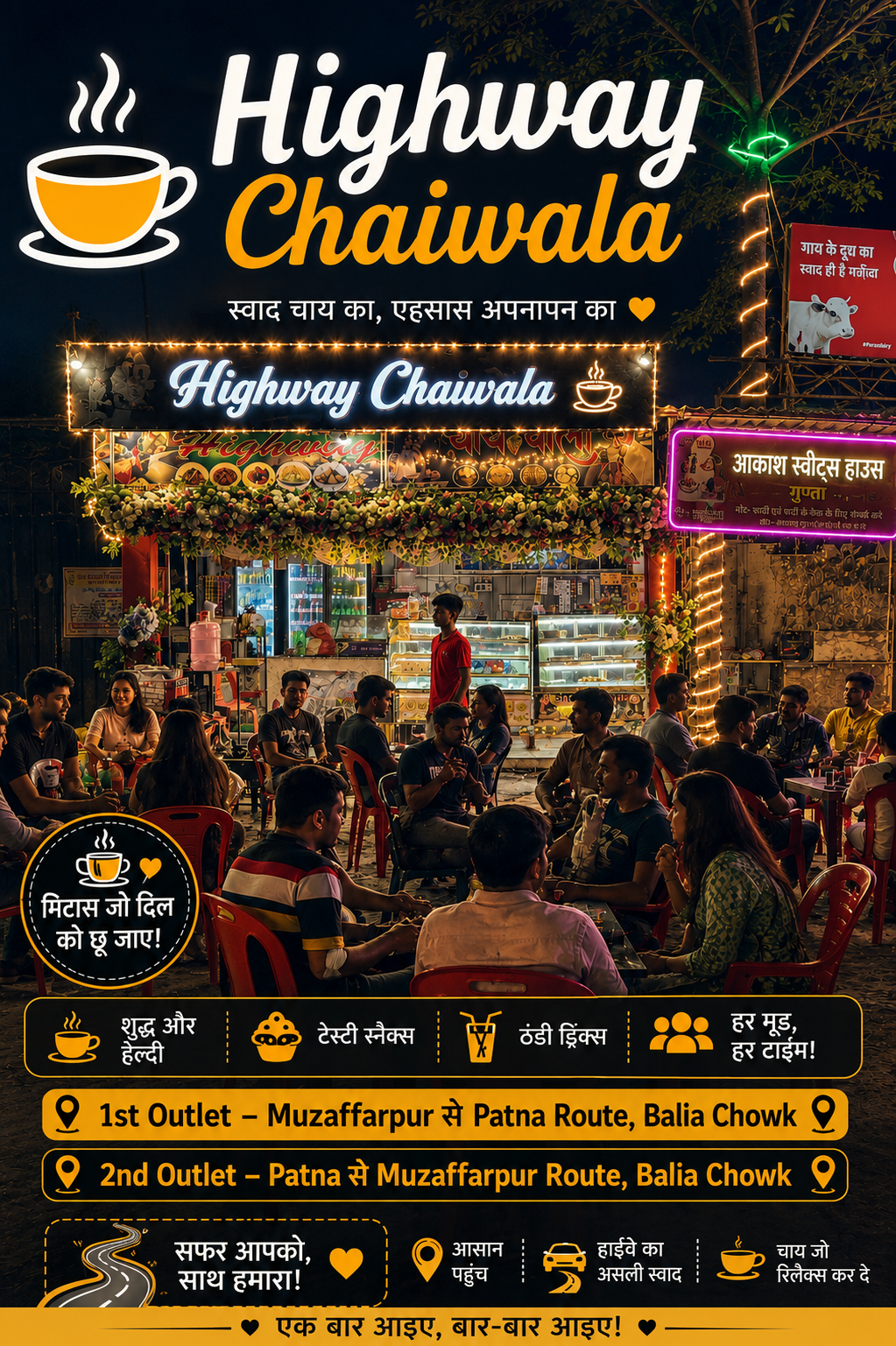 1st Outlet — Highway Chaiwala