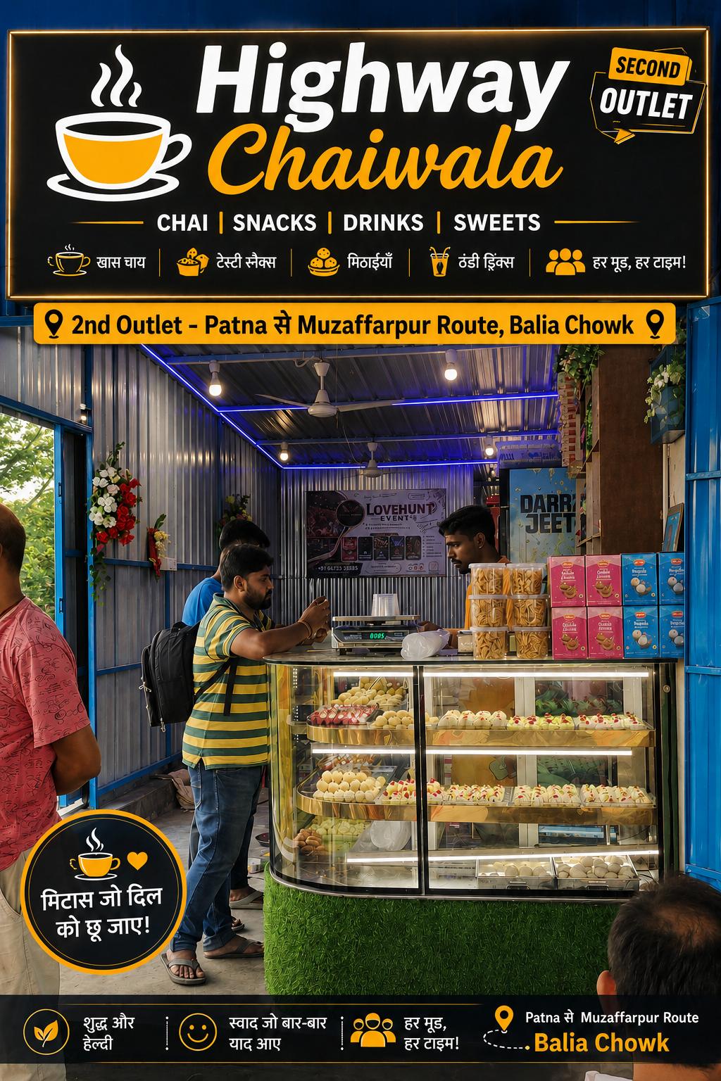 2nd Outlet — Highway Chaiwala